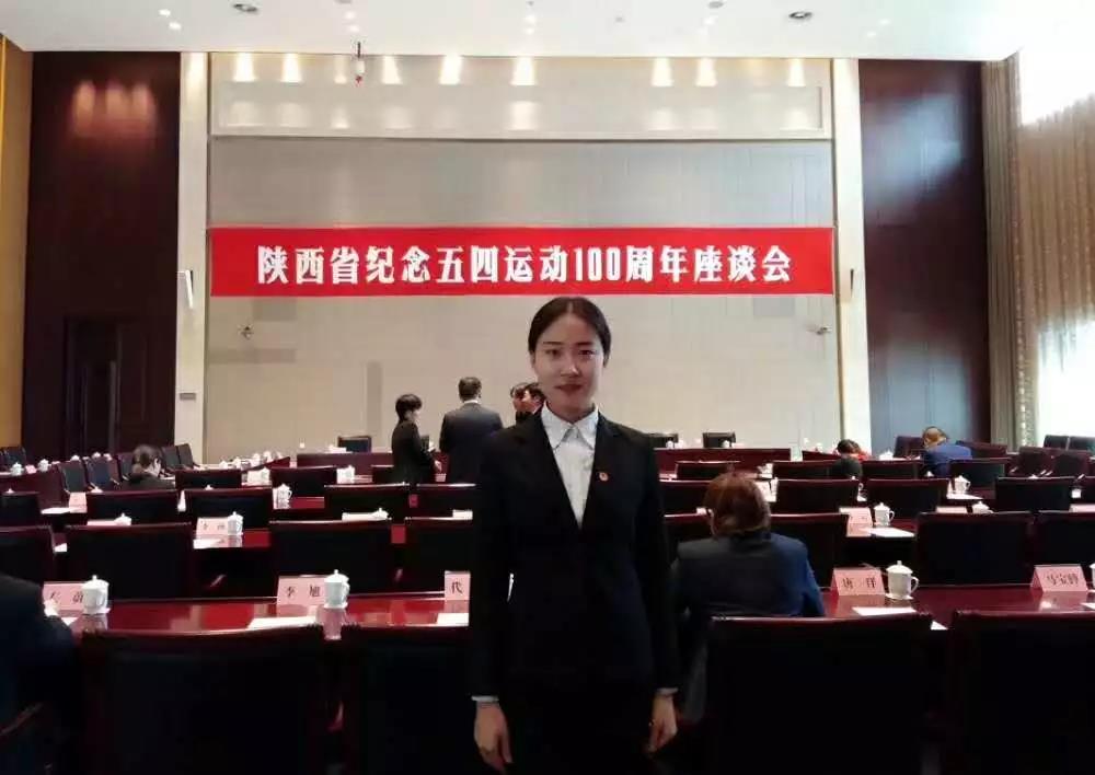 我校学子张聪慧参加陕西省纪念五四运动100周年座谈会