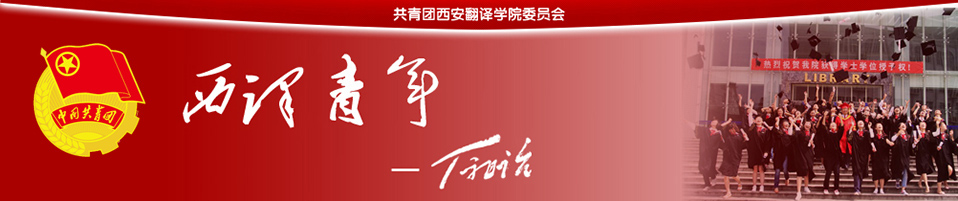 马克思主义学院3